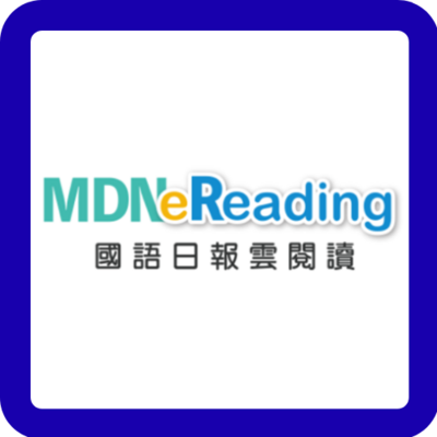 連結到國語日報雲閱讀連結