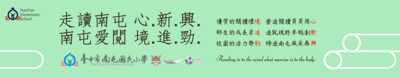 閱讀磐石成果報告圖片